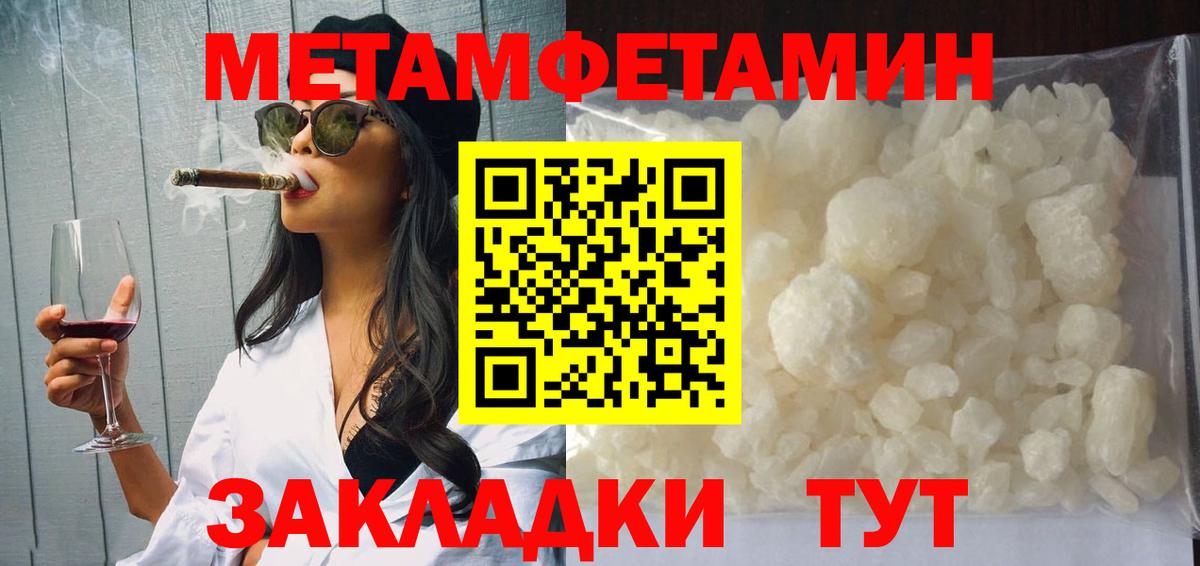 Amphetamine 98% Ульяновск