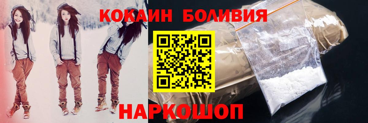 КОКАИН 97% Ульяновск