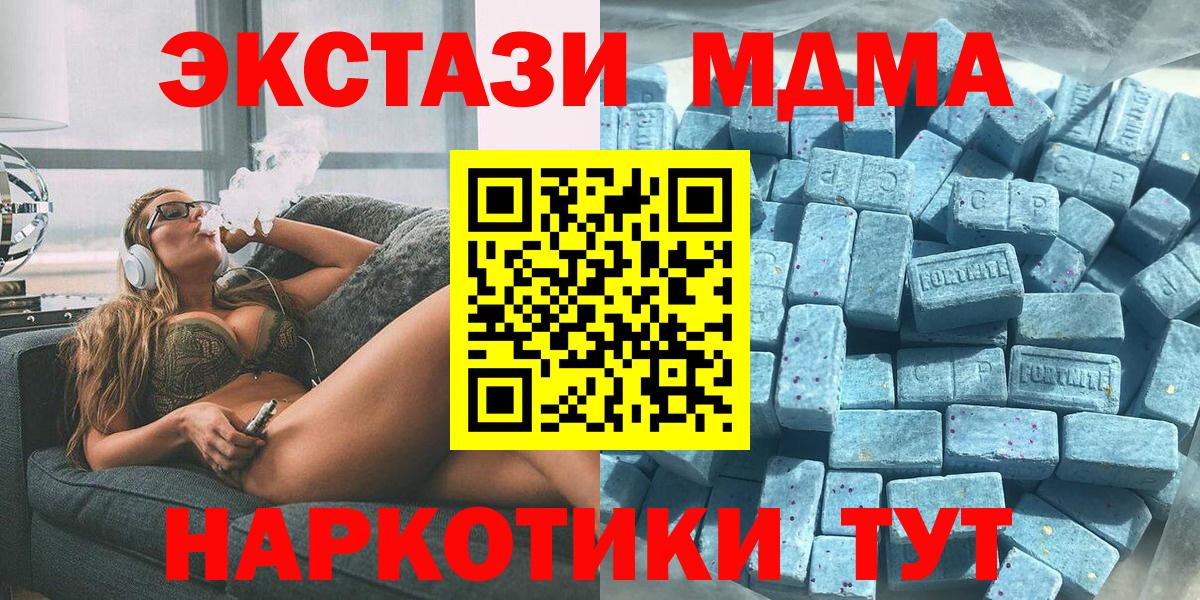Экстази 280мг  гидра   площадка телеграм  ЭКСТАЗИ  Ульяновск  Вход с VPN  ЭКСТАЗИ круглые 