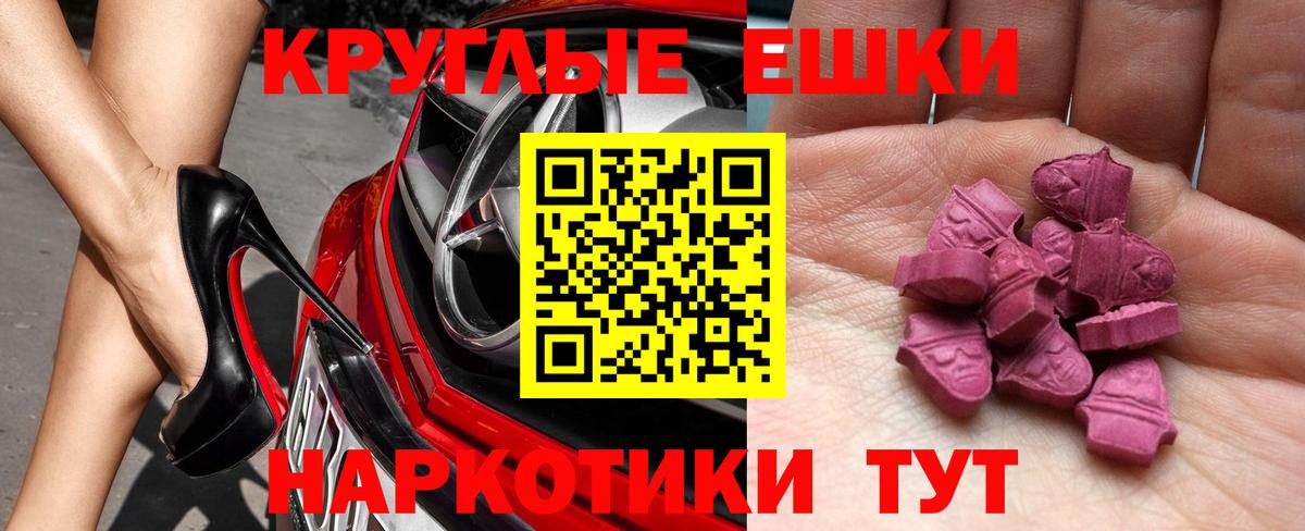 Экстази бентли Ульяновск