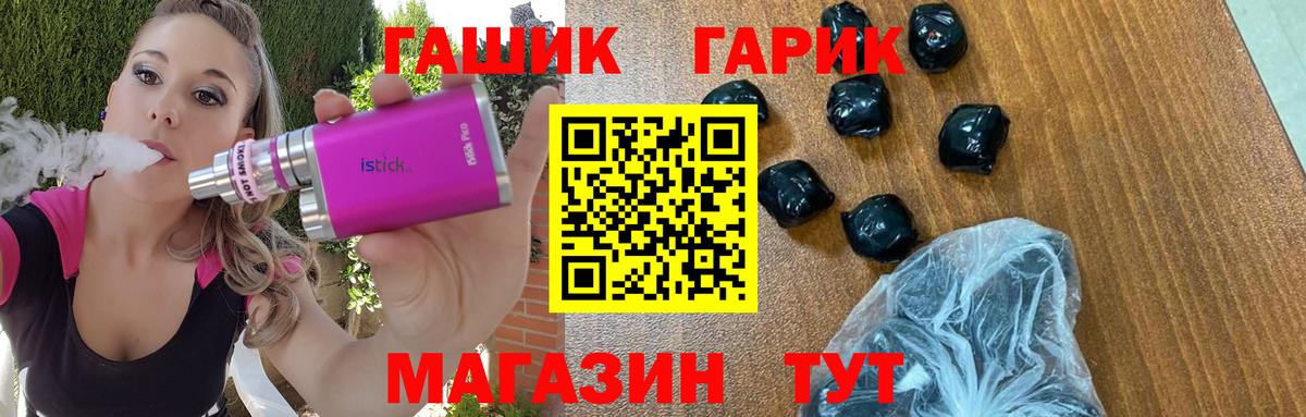 Гашиш AMNESIA HAZE  как найти закладки  ГАШИШ hashish  Ульяновск  Вход с VPN 