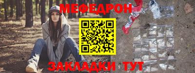 jwh Наро-Фоминск