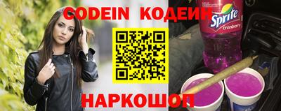 соль курить ск Нальчик