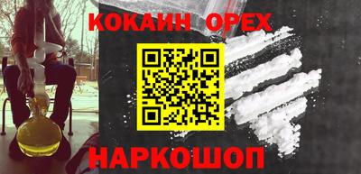 jwh Наро-Фоминск