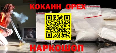 соль курить ск Нальчик