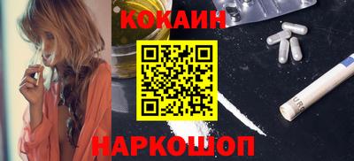 jwh Наро-Фоминск