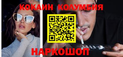 jwh Наро-Фоминск