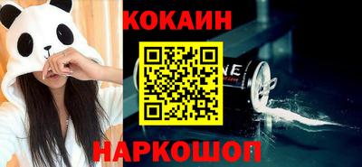 соль курить ск Нальчик