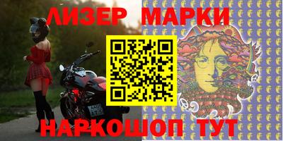 соль курить ск Нальчик