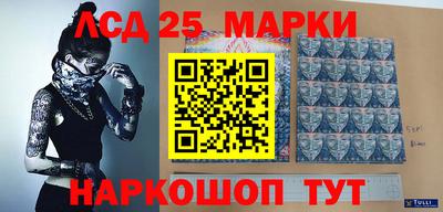 соль курить ск Нальчик