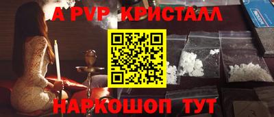 соль курить ск Нальчик