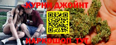 соль курить ск Нальчик