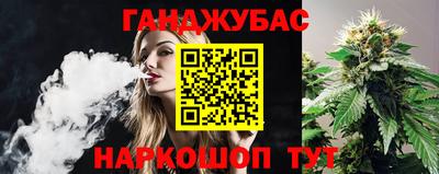 соль курить ск Нальчик