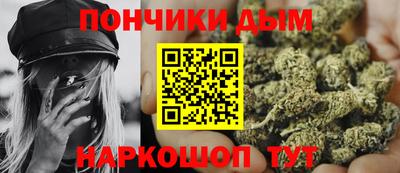соль курить ск Нальчик