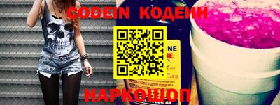 jwh Наро-Фоминск