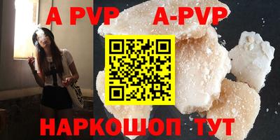 jwh Наро-Фоминск