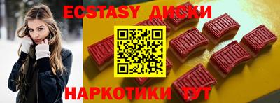 MDMA Нарткала