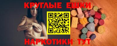 соль курить ск Нальчик