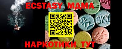 MDMA Нарткала
