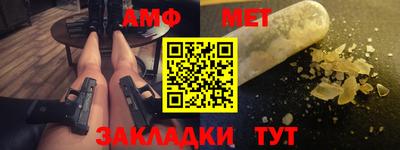 jwh Наро-Фоминск