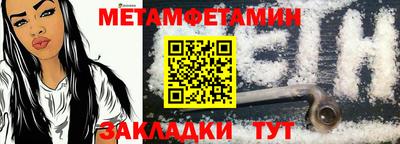 jwh Наро-Фоминск