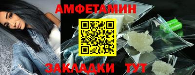 соль курить ск Нальчик
