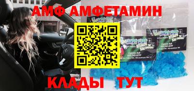 соль курить ск Нальчик