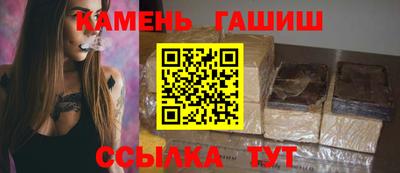 соль курить ск Нальчик