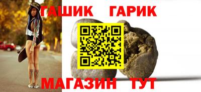 соль курить ск Нальчик
