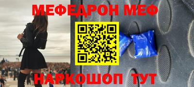 jwh Наро-Фоминск