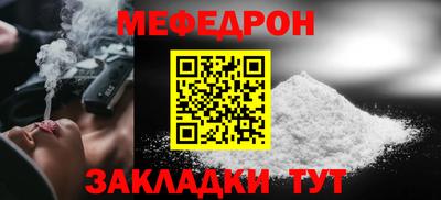 jwh Наро-Фоминск