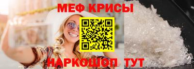 jwh Наро-Фоминск