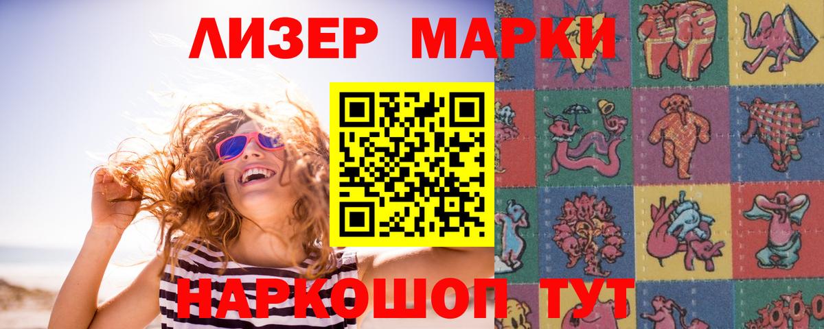 Лсд 25 экстази кислота Ульяновск