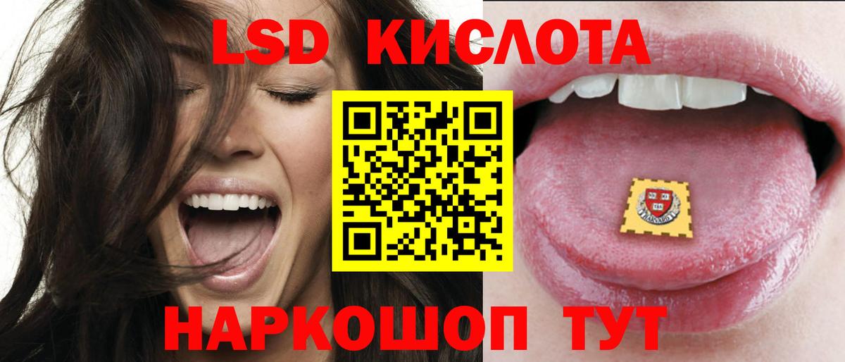 Ульяновск  Лсд 25 экстази  Вход с VPN  Лсд 25 экстази кислота  LSD-25 экстази ecstasy 