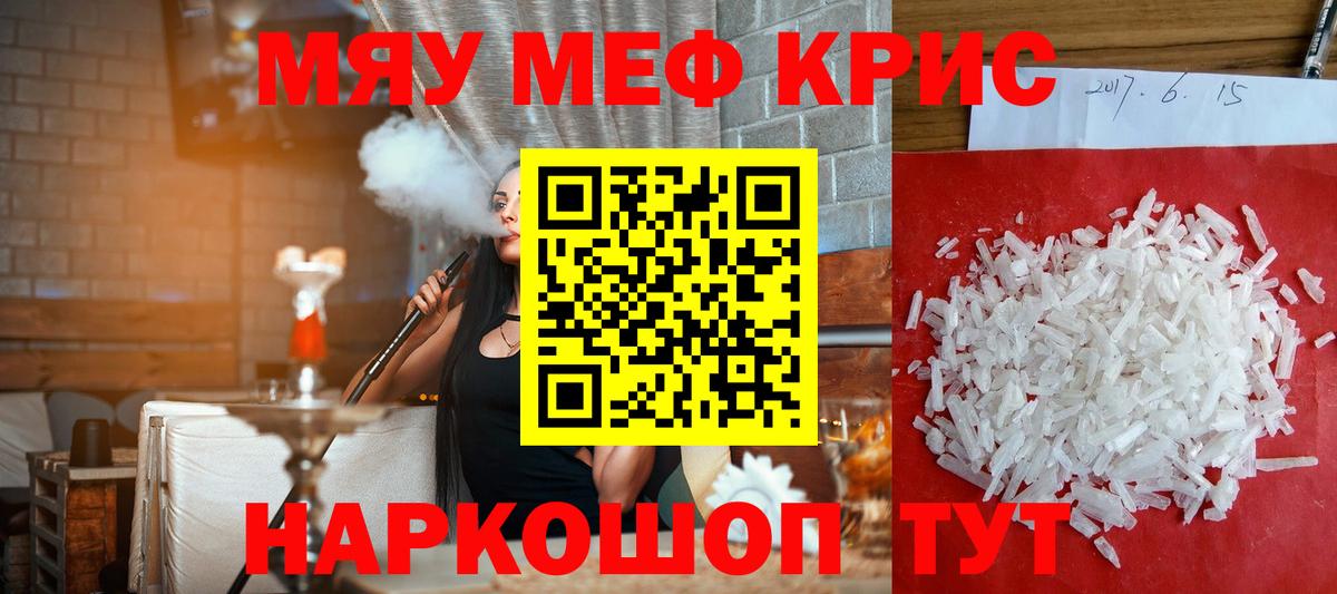 МЕФ Ульяновск