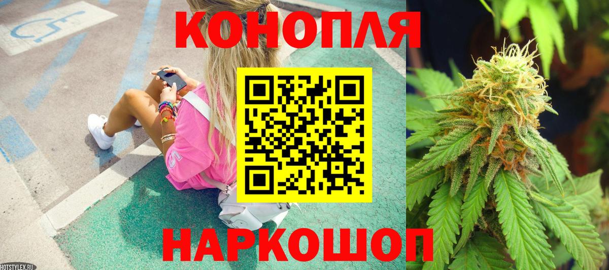 Шишки марихуана тримм Ульяновск